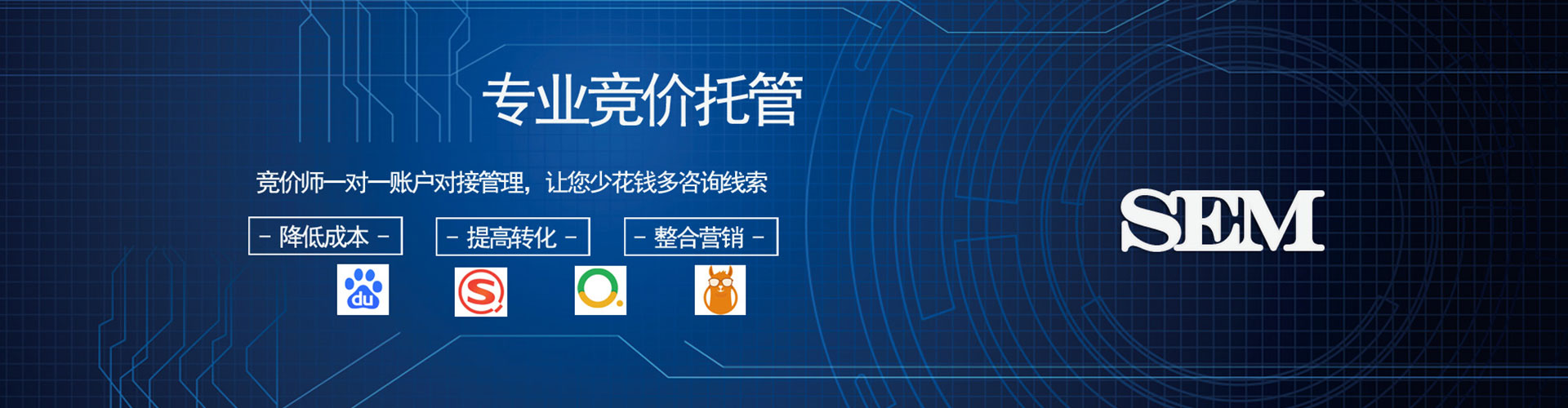 八德信息流运营