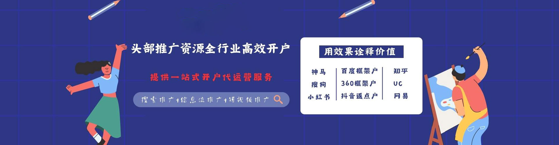 八德渠道开户返点