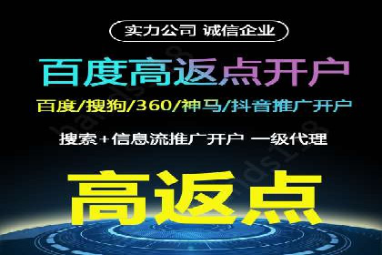 百度推广平台：企业品牌宣传的利器案例