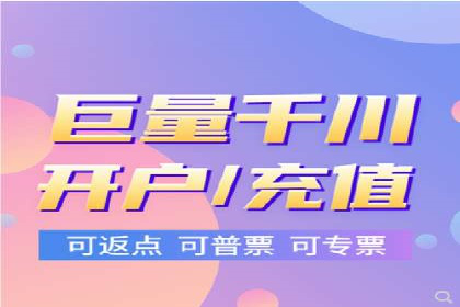快速开户：百度推广开户步骤详解及成功案例分享