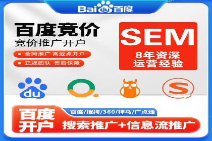 案例分享：推广竞价助力企业实现业绩翻倍