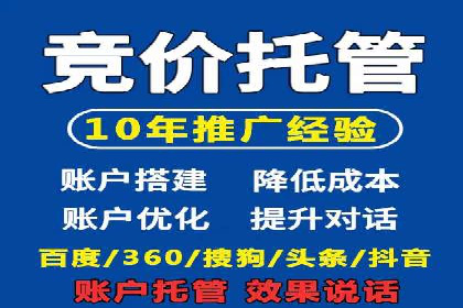 案例解析：信息流广告投放地域策略