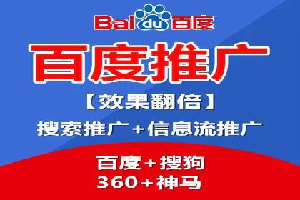 实战案例：SEM代运营如何实现精准营销