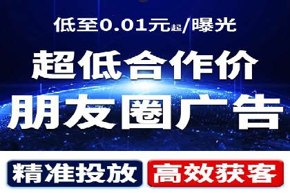 百度网络推广助力电商行业飞速发展